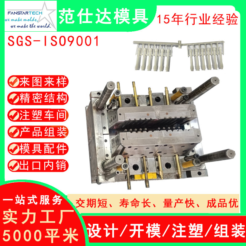 膠擦橡皮模具筆外殼模具 筆模配件工廠(chǎng)家 精密加工注塑模具