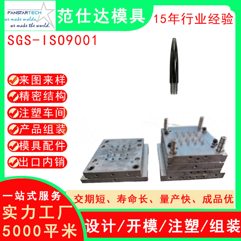 筆桿筆模具配件注塑加工 精密加工注塑 筆頭ABS塑料筆模具廠(chǎng)家