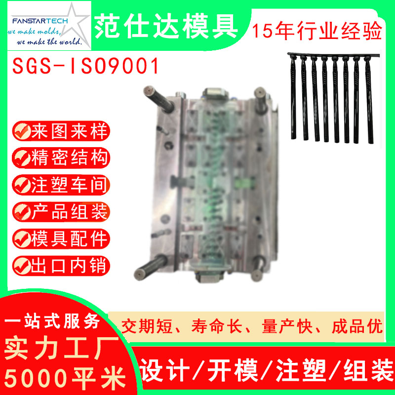 多腔筆模筆桿外殼注塑加工  精密加工 筆模具產(chǎn)品注塑廠(chǎng)家